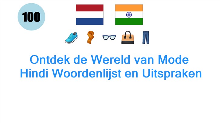 Ontdek de Wereld van Mode: Hindi Woordenlijst en Uitspraken